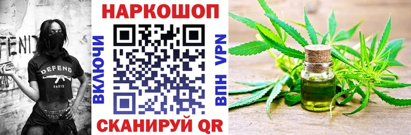 Продажа наркотиков Геленджик omg ТОР  Каннабис  Меф  ГАШ  Альфа ПВП 