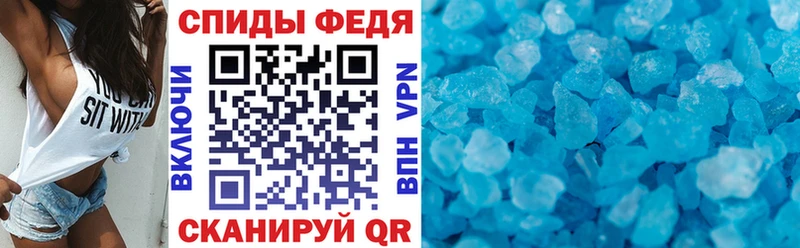 купить закладку  Геленджик  Амфетамин VHQ 