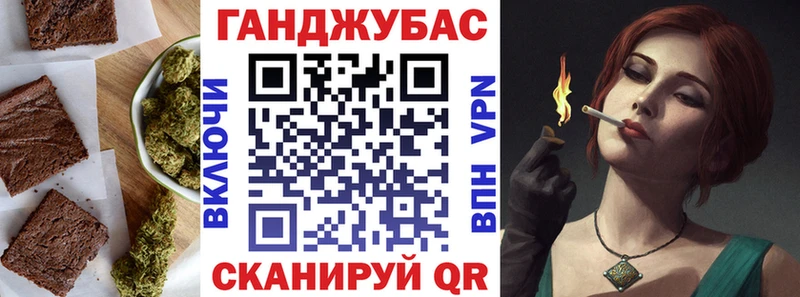 Печенье с ТГК конопля  где найти наркотики  Геленджик 