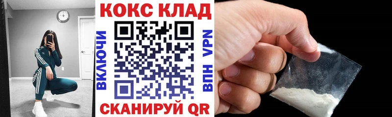 hydra ссылка  Геленджик  Кокаин Эквадор 