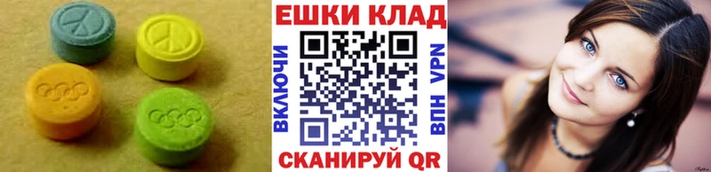 ЭКСТАЗИ диски  как найти закладки  Геленджик 