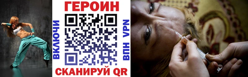 ГЕРОИН гречка купить наркотики сайты Геленджик