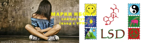герыч Бугульма