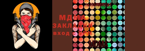 гашишное масло Нефтекумск