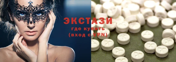 герыч Бугульма