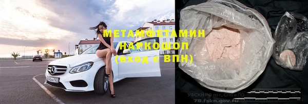 марки nbome Верхний Тагил