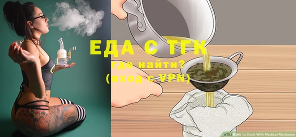 меф Верея