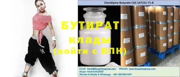 марки nbome Верхний Тагил
