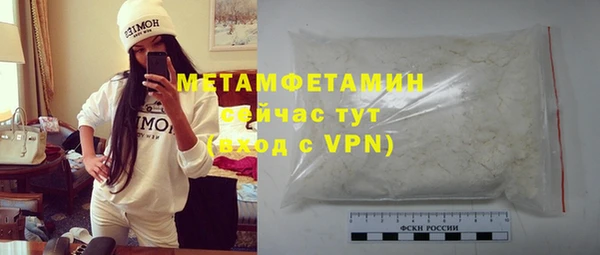 эйфоретик Пересвет