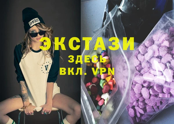 ПСИЛОЦИБИНОВЫЕ ГРИБЫ Бронницы
