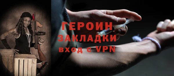 меф Верея