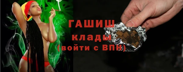 меф Верея