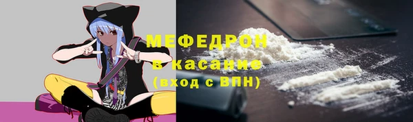 меф Верея