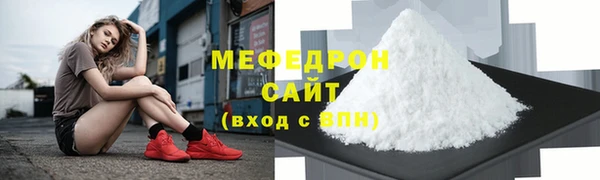 каннабис Пестово