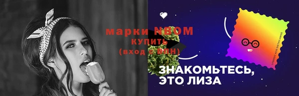 кокаин перу Переславль-Залесский