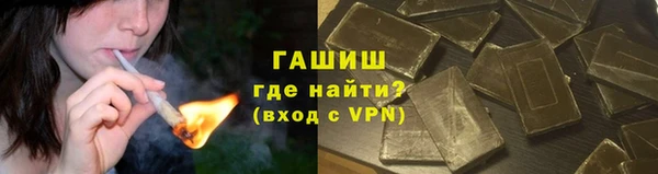мескалин Михайловка