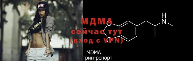 меф Верея