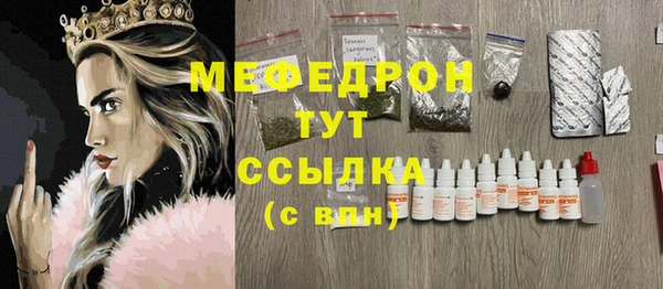 марки nbome Верхний Тагил