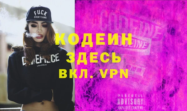 ПСИЛОЦИБИНОВЫЕ ГРИБЫ Бронницы