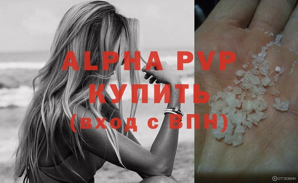 меф Верея