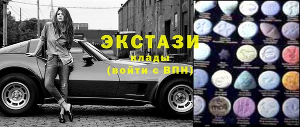 мяу мяу кристалл Михайловск