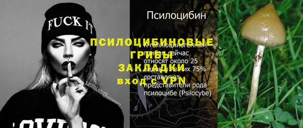 меф Верея