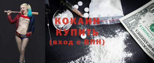 марки nbome Верхний Тагил