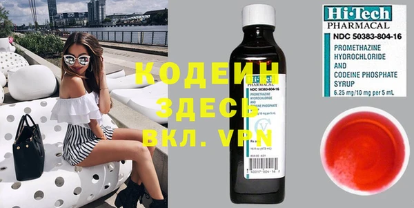 ПСИЛОЦИБИНОВЫЕ ГРИБЫ Бронницы