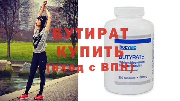 кокаин премиум Бородино