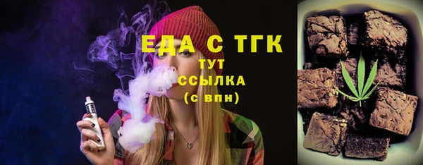 кокаин премиум Бородино