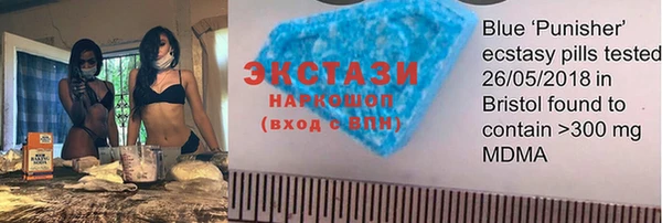 марки nbome Верхний Тагил