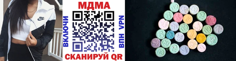 даркнет сайт площадка какой сайт МДМА Molly Геленджик
