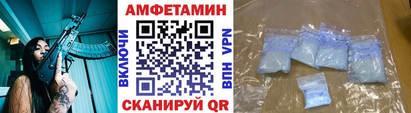 купить наркотики цена  Геленджик  shop телеграм  МЕТАМФЕТАМИН винт 