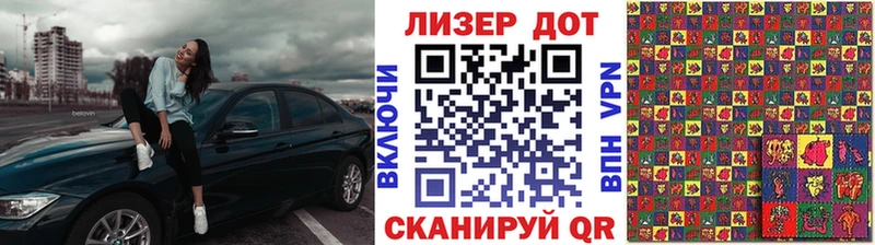 Марки 25I-NBOMe 1,5мг  ссылка на мегу онион  Геленджик 