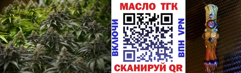 где найти наркотики Геленджик kraken зеркало Дистиллят ТГК вейп с тгк